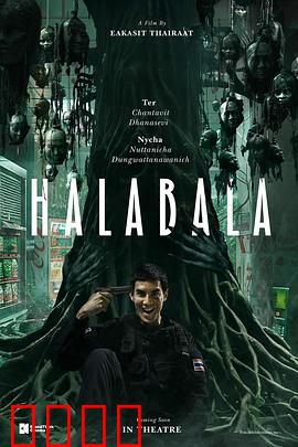 失心疯：清醒的梦魇