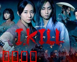 杀即生：以杀止恶