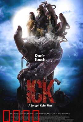 恶心2024：窒息的恶意