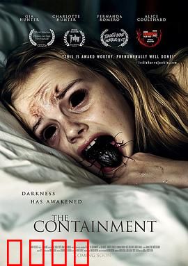 魔种入体：邪魔觉醒