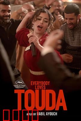 人人都爱杜达：AI女友重塑人生