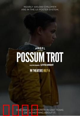 鼠跑镇的问题儿童：友情破局