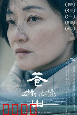 苍山：爱的誓言