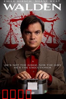 速记员：沉默的证词