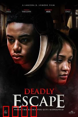 致命逃亡：生死时速