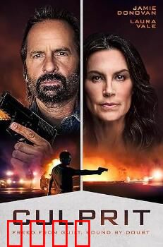 罪魁祸首2025：AI真凶