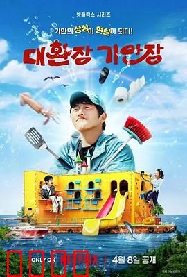 令人抓狂的旗安庄：荒诞家族史