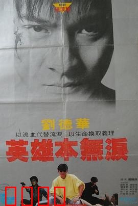 毁灭号地车：末日列车逃生记