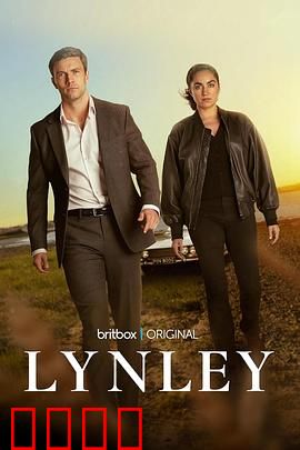 探长林尼：血色谜案