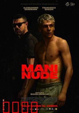 赤手空拳：孤胆英雄