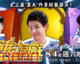 饥饿游戏：绝地反击