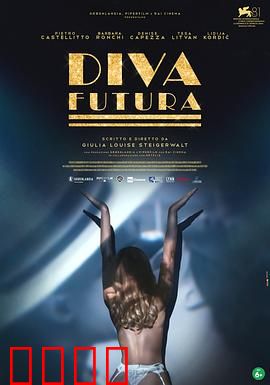 未来天后：科技少女的逆袭