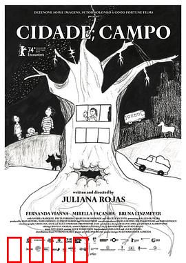 城市，田野：迷失在钢筋水泥