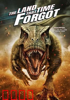 时光遗忘之地：被遗忘的真相