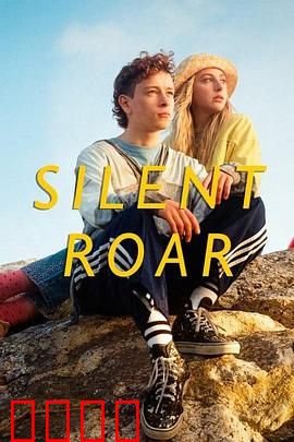 无声咆哮：哑女复仇记