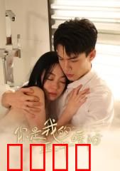 你是我的正午暖阳：暖阳下的守护