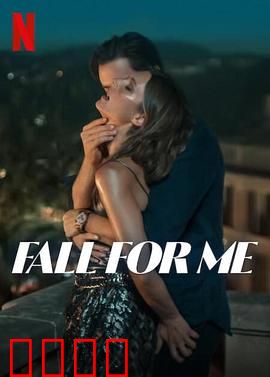 危岛坠爱：绝境情缘