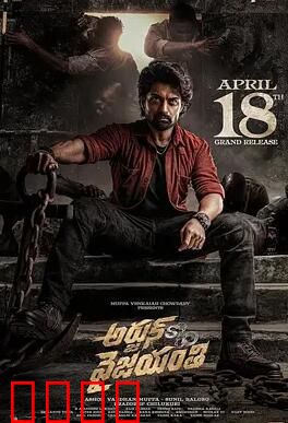 阿炯：命运逆袭