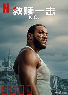 救赎一击：灵魂的子弹