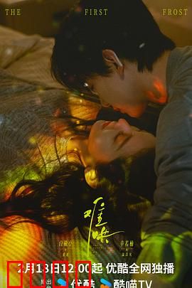 难哄2025：错位的心跳