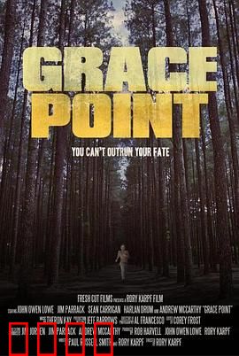 格蕾丝点：致命仪式之谜