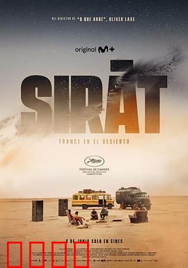 接近终点：梦想冲刺