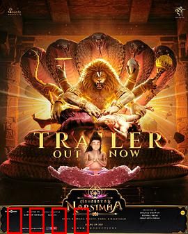 毗湿奴化身：神之十变