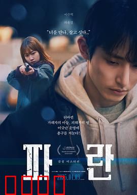 迷失2023：时间裂隙