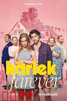 真爱搞婚头：拜金女的真爱觉醒