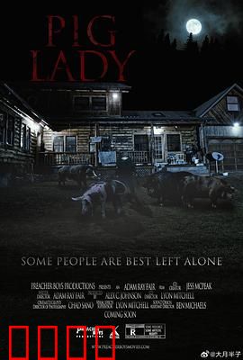 小猪佩奇2023：欢乐农场新冒险