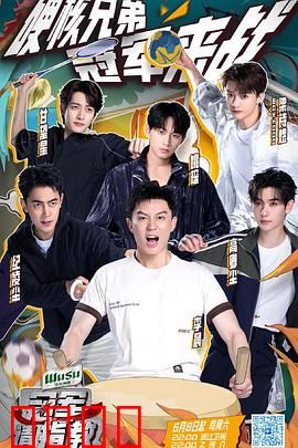 冠军请指教：废柴逆袭爆笑拳击