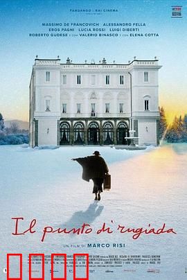 忘年成长营：岁月逆旅