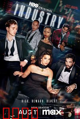 投行风云第三季：资本血腥角斗