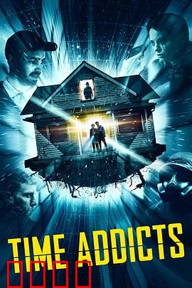 嗨翻时空：笑泪交织的时空之旅