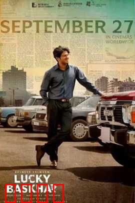 撞大运：一夜暴富梦