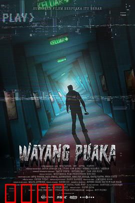 直播鬼戏院：死亡直播秀