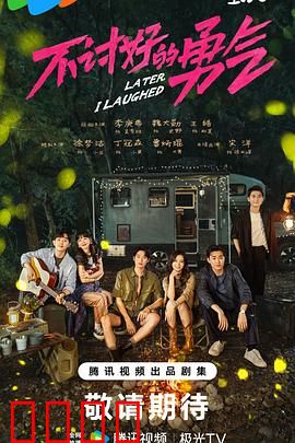 不讨好的勇气：学会拒绝