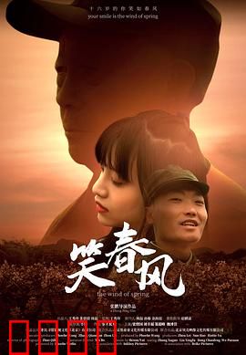 笑春风：痴情女逆袭