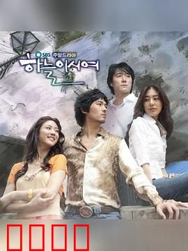 爱在何方：迷失与相遇