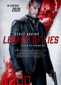 父女特工：密令杀机