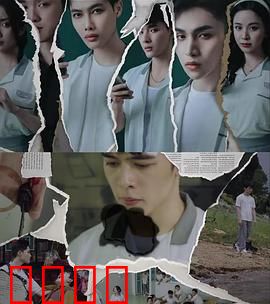 校园法官：正义审判