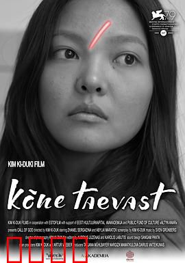 上帝的来电：致命来电