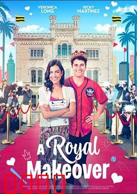 皇家大变身：公主互换奇缘