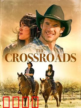 十字路口2024：抉择与救赎