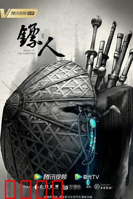 镖人动画版：西部武侠新标杆