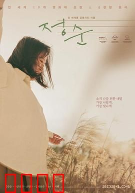 亲密背叛：婚姻的裂痕