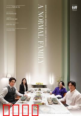 普通家庭：兄弟重逢