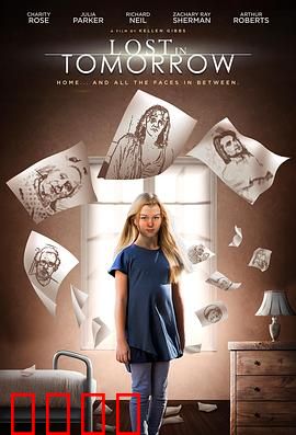 迷失明日：时间循环谜案