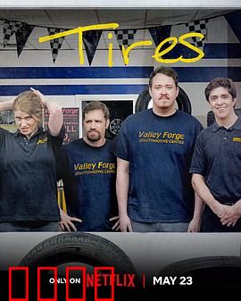 轮家也疯狂第一季：车轮上的狂欢