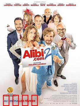 借口公司2：谎言再升级